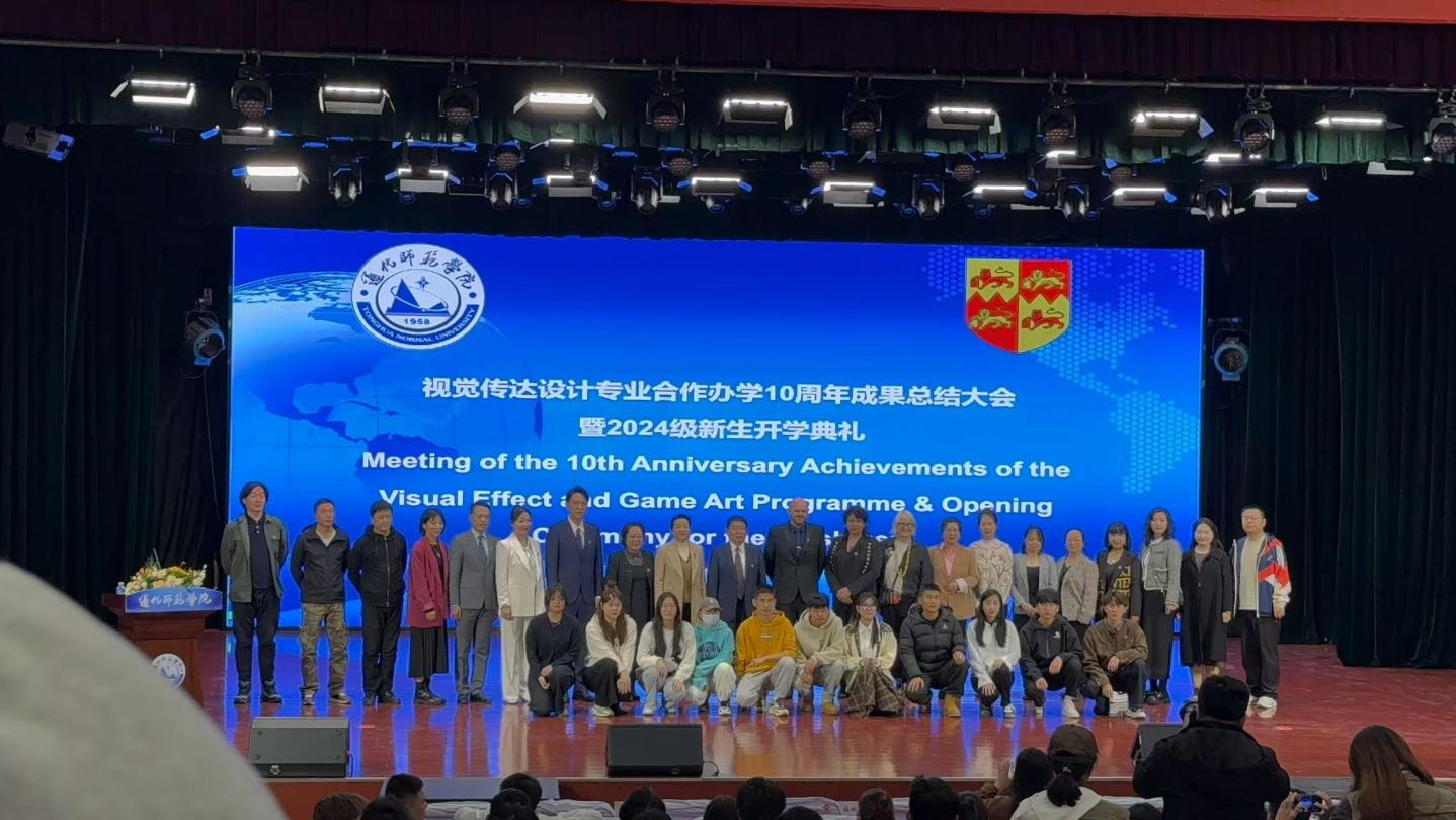 微信图片_20241013105216