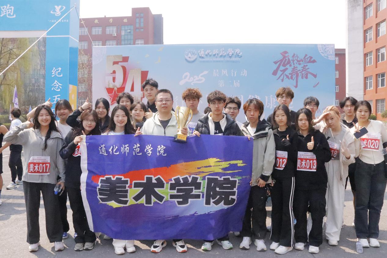 大合照1